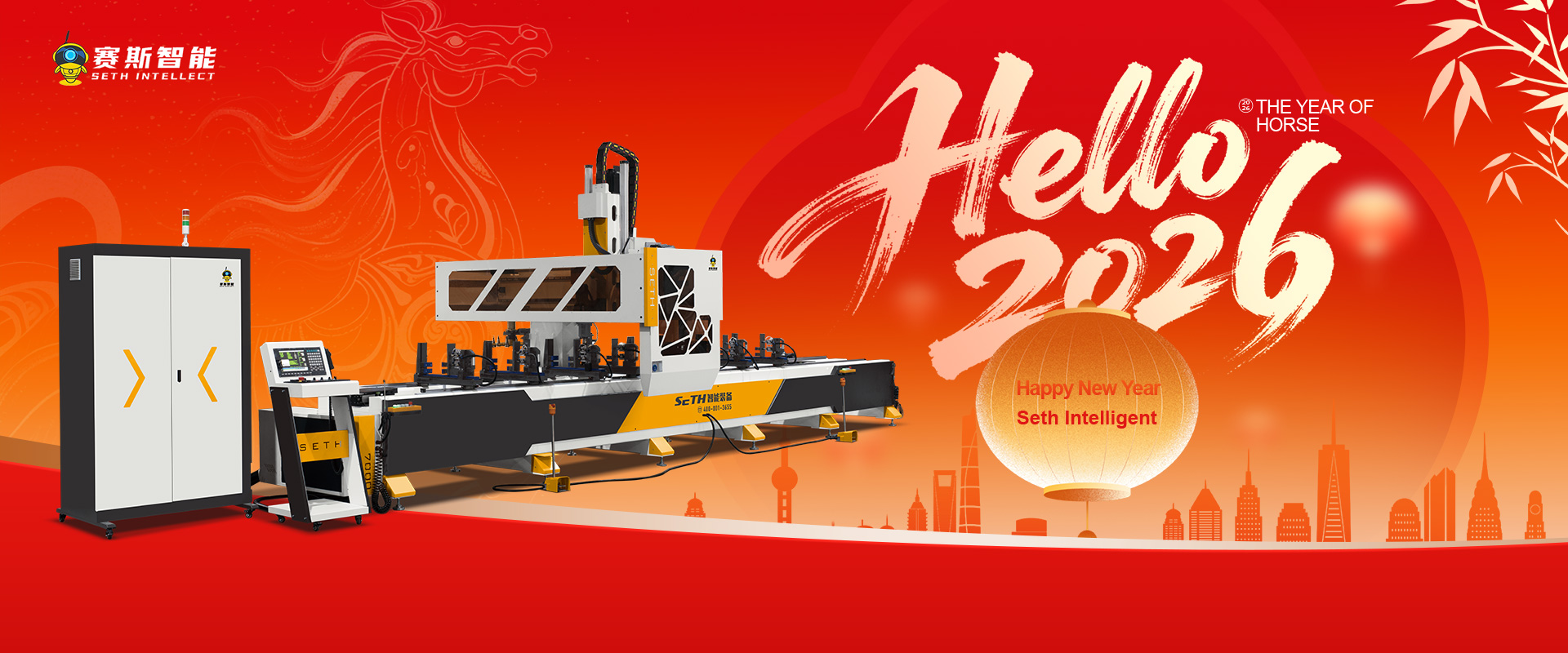 cnc machining center