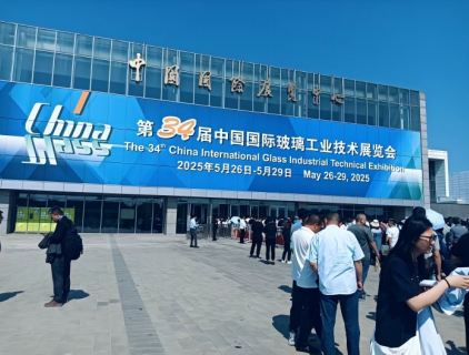 exposition de machines à verre