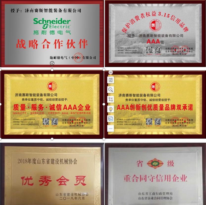 Certificat d'honneur.jpg