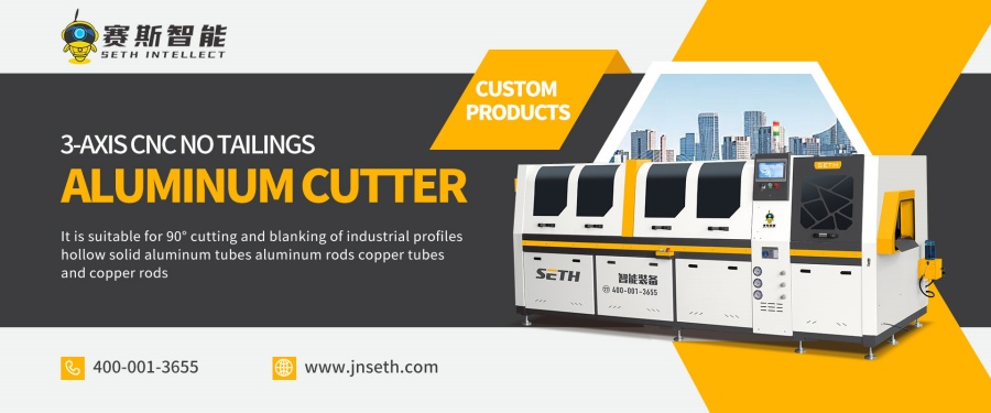 1761368796164545.jpg machines CNC aluminium.jpg