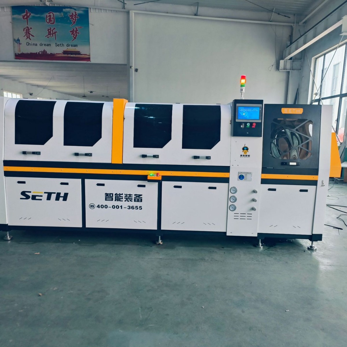 Machine de scie à découper en aluminium entièrement automatique.jpg