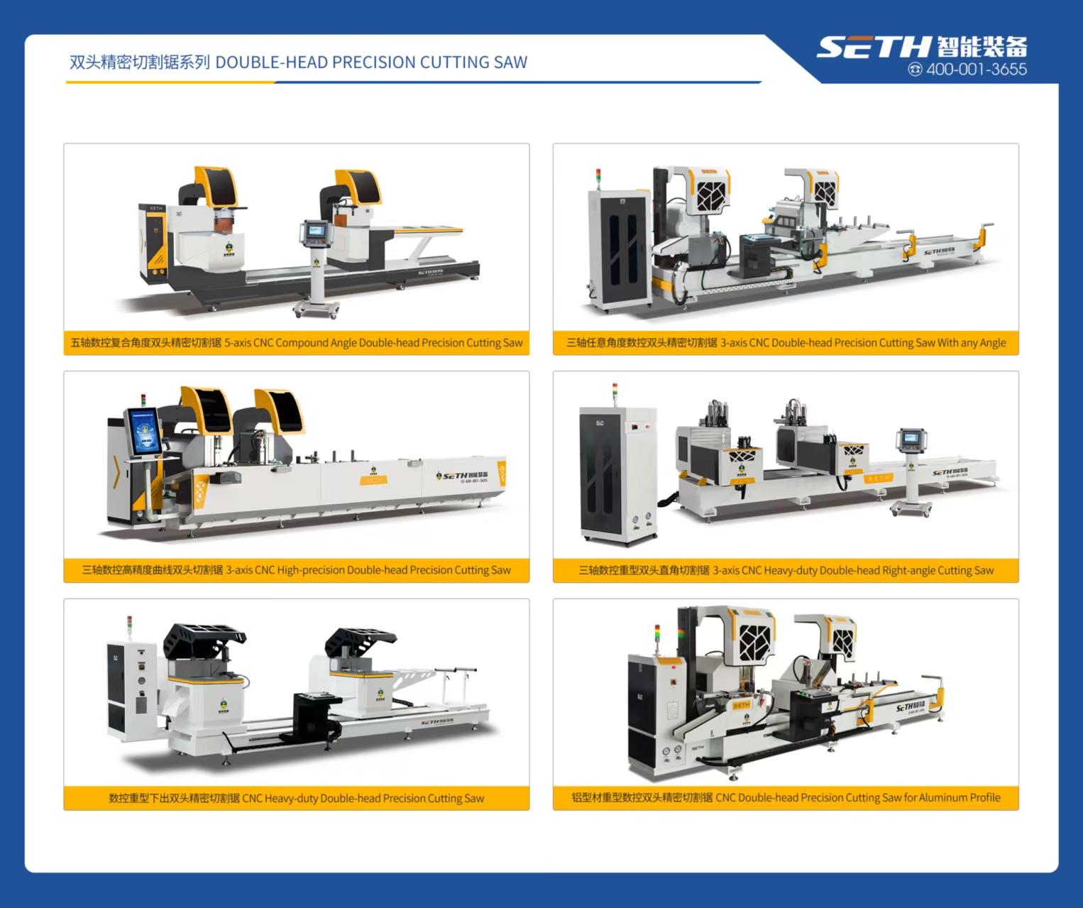 scie à onglets double tête CNC.jpg scie à onglets double tête CNC.jpg