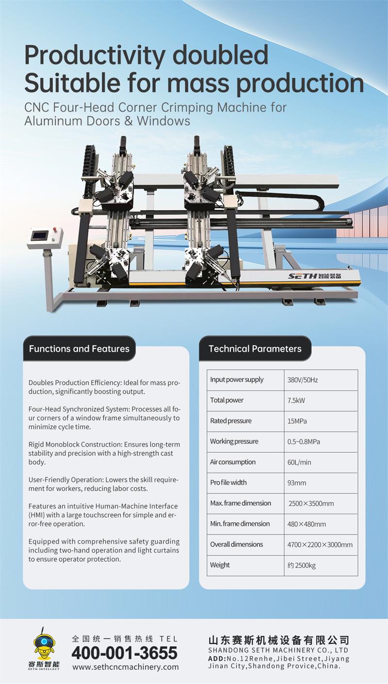 machine à sertir les coins CNC.jpg machine à sertir les coins CNC.jpg