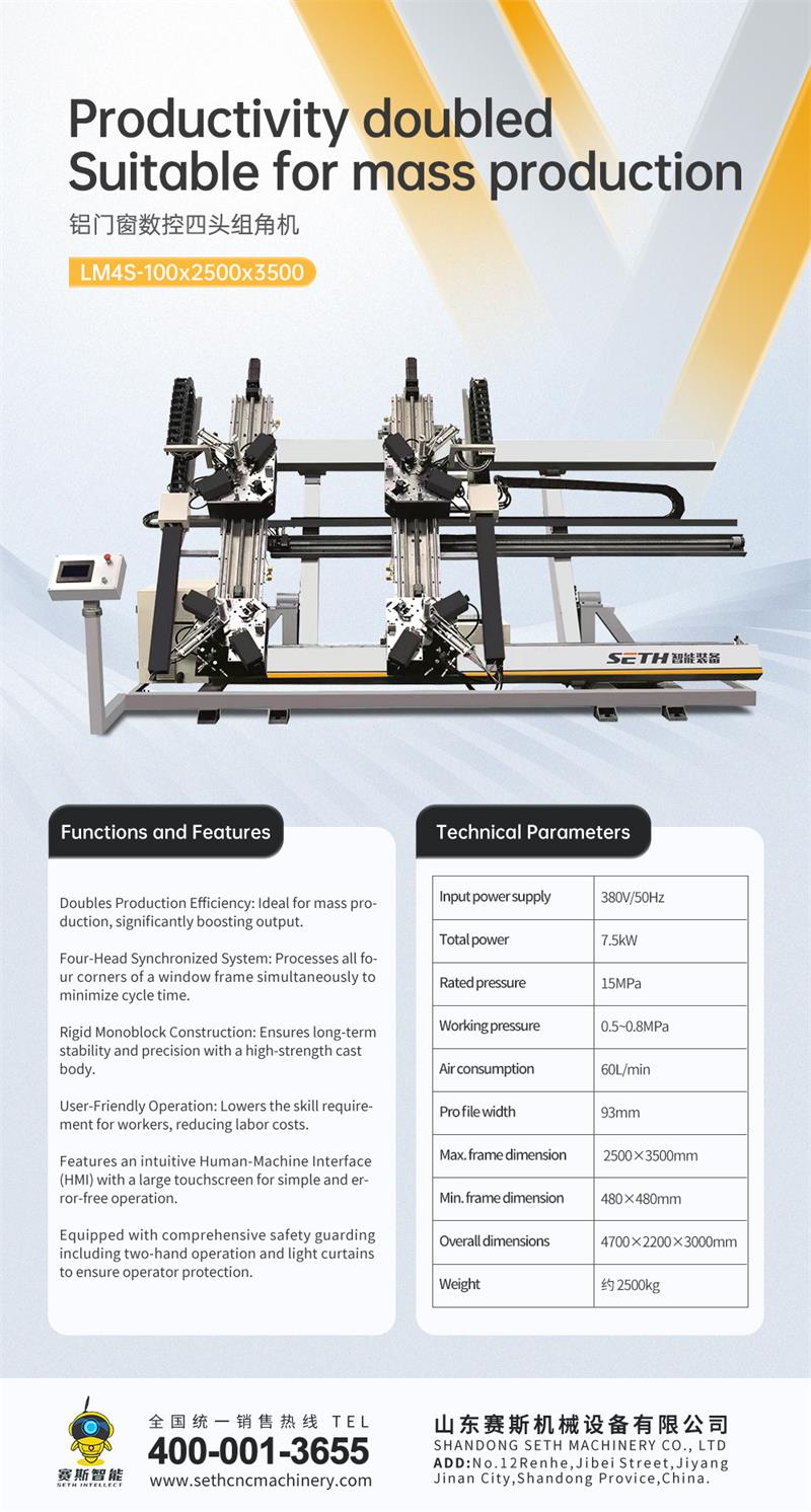 machine à sertir les coins CNC.jpg machine à sertir les coins CNC.jpg