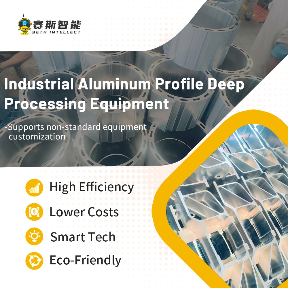 machine de découpe d'aluminium.jpg machine de découpe d'aluminium.jpg